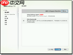 基于 Hyper-V3.0 搭建 XenDesktop7 之九   部署虚拟应用之模板准备