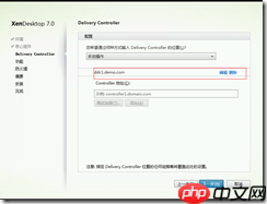 基于 Hyper-V3.0 搭建 XenDesktop7 之九   部署虚拟应用之模板准备