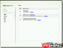 基于 Hyper-V3.0 搭建 XenDesktop7 之九   部署虚拟应用之模板准备
