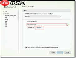 基于 Hyper-V3.0 搭建 XenDesktop7 之九   部署虚拟应用之模板准备