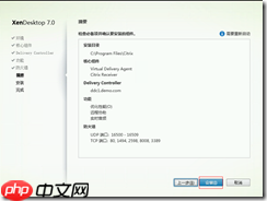 基于 Hyper-V3.0 搭建 XenDesktop7 之九   部署虚拟应用之模板准备