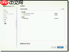 基于 Hyper-V3.0 搭建 XenDesktop7 之九   部署虚拟应用之模板准备