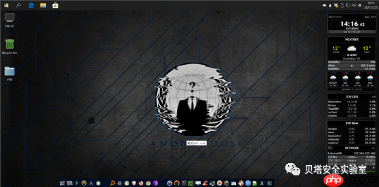 安全工具 | 0Day Pro 渗透测试系统介绍