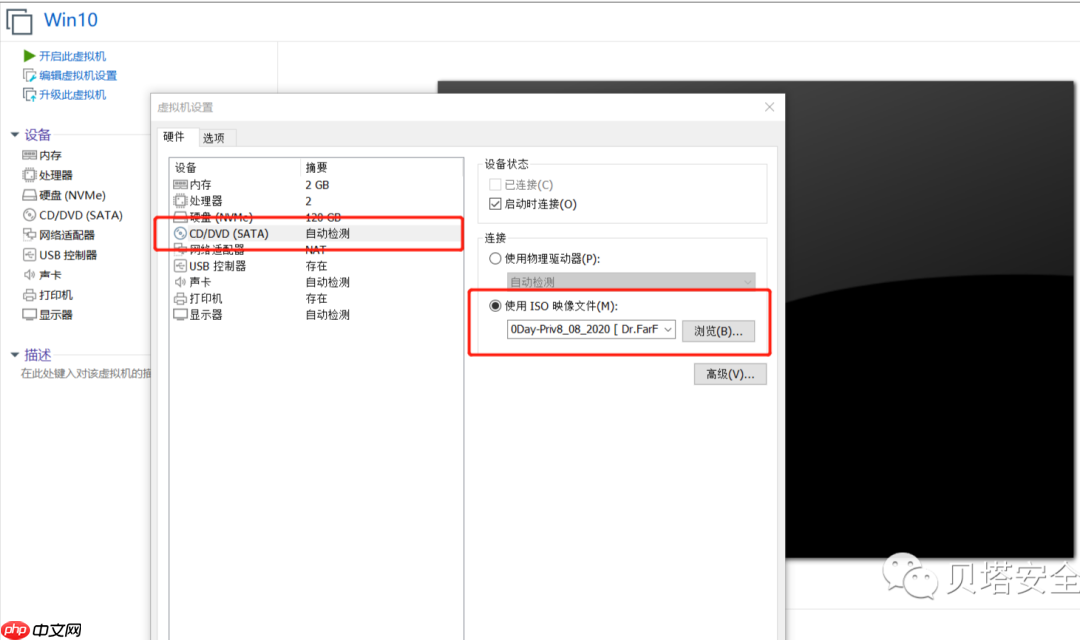 安全工具 | 0Day Pro 渗透测试系统介绍
