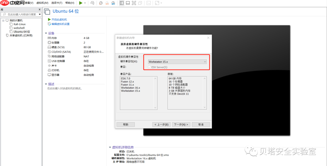 安全工具 | 0Day Pro 渗透测试系统介绍