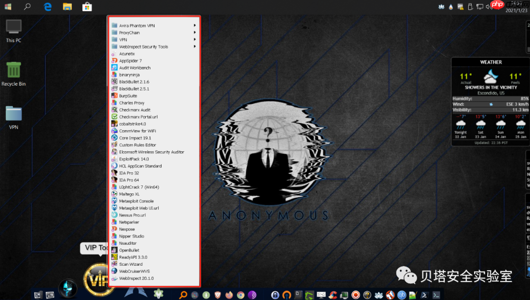 安全工具 | 0Day Pro 渗透测试系统介绍