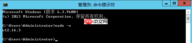 解决pm2执行时定期弹窗wmic.exe问题