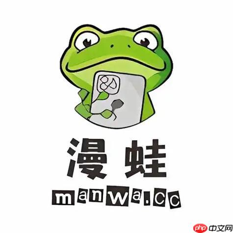 蛙漫2(台版)最新入口 蛙漫2(台版)官方正版地址