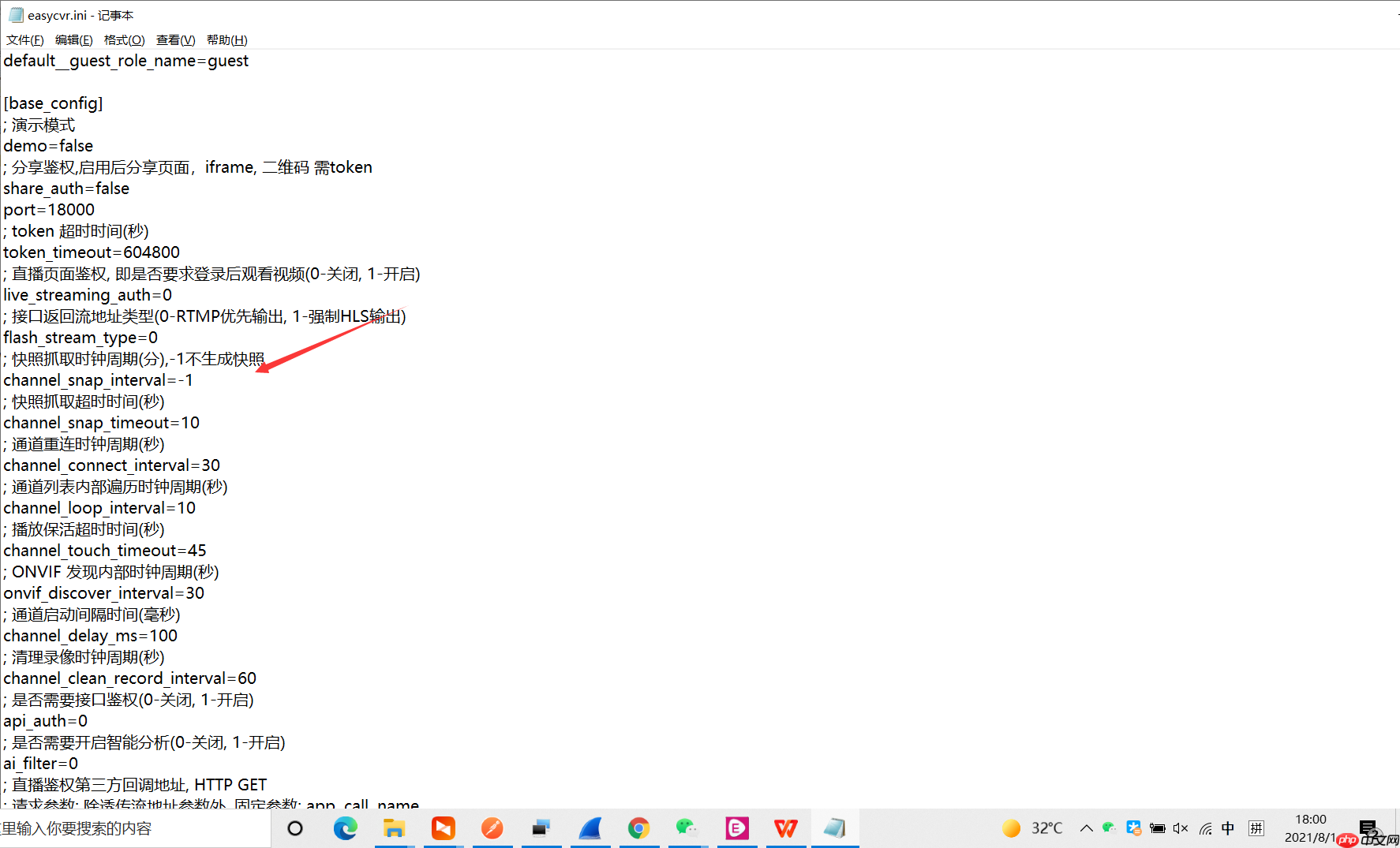 EasyCVR播放时cpu占用率较高的原因分析及解决方法