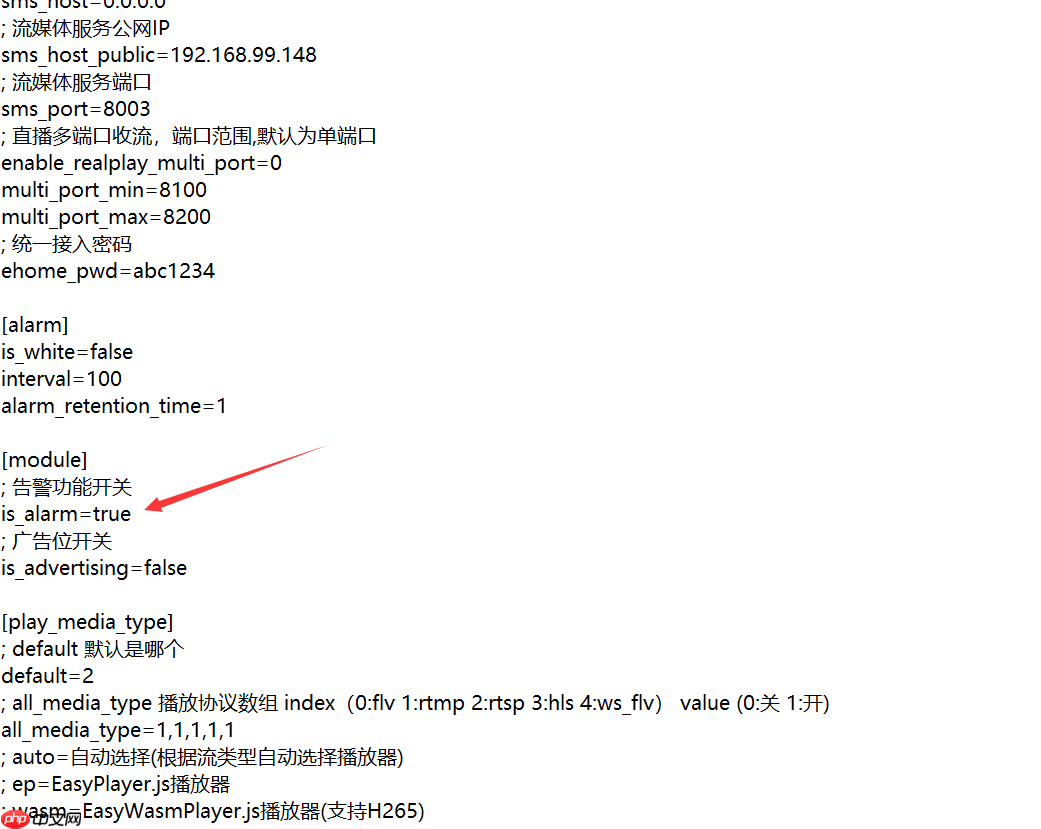 EasyCVR播放时cpu占用率较高的原因分析及解决方法