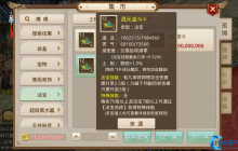 光辉圣殿拍卖行终极指南:精准定位与淘金避坑攻略