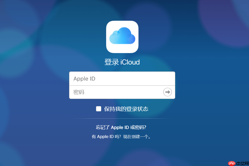 换手机icloud储存空间怎么办_换机后icloud储存空间迁移与使用