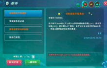 私人王国蓝图:自建服务器终极自由指南