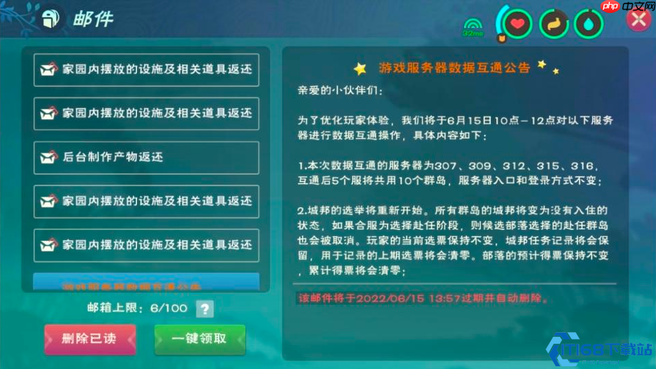 私人王国蓝图:自建服务器终极自由指南