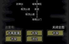 速刷威望指南:三种高效途径助你声望飙升