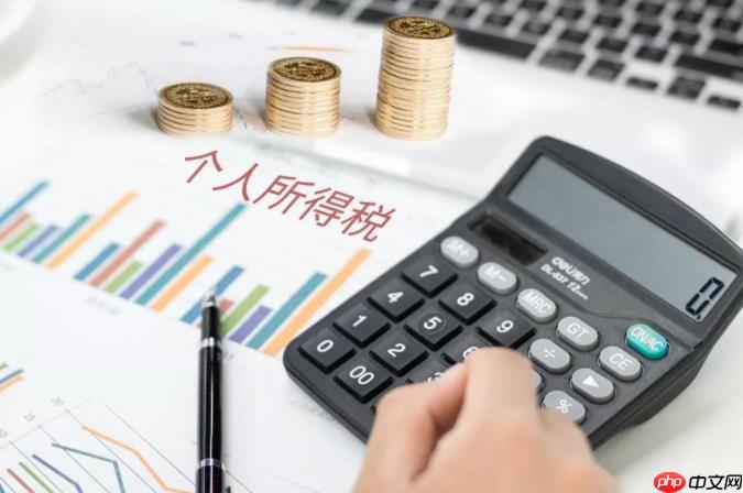 居民个人综合所得个税怎么汇算_居民个人综合所得个税汇算指南。