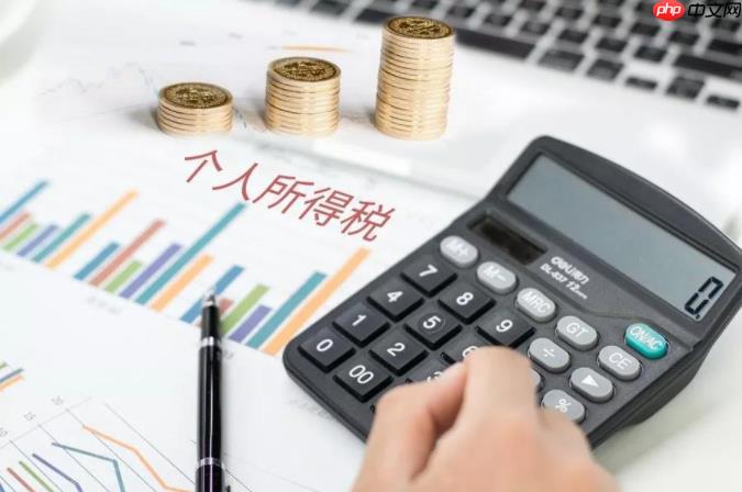 居民个人综合所得个税怎么汇算_居民个人综合所得个税汇算指南。