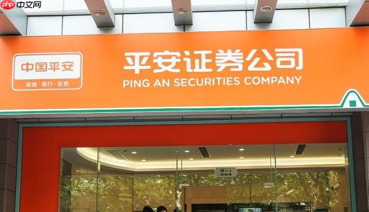 平安证券如何进行风险测评_平安证券app风险承受能力测评