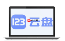 123网盘上传文件夹和文件有什么区别_123网盘上传文件夹文件区别