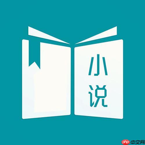 多读免费读小说app书签功能在哪_阅多免费小说app书签位置