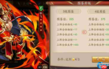 金将升星终极指南:战力飙升核心途径与平民策略