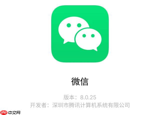 微信注销后好友能否看到提示 微信注销社交关系的消失说明