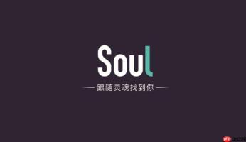 Soul头像怎么更换设置_Soul头像更换图文操作指南