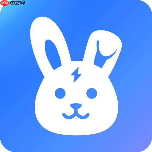 快兔网盘上传文件速度慢如何解决_快兔网盘上传速度提升攻略