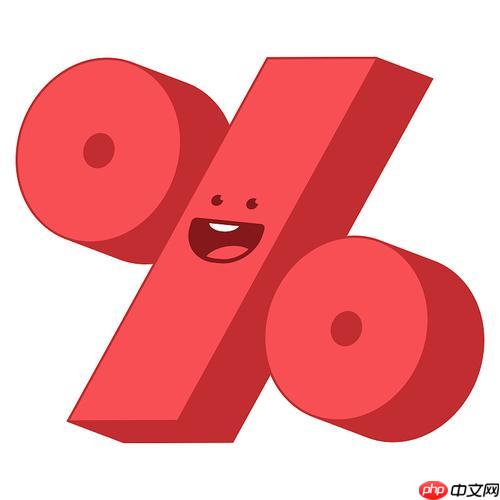 百分比如何简单计算_百分比简单计算的实用步骤和技巧。