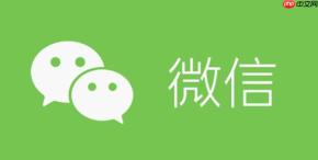 微信没有好友辅助怎么解封_微信无好友辅助解封替代方案