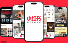 小红书商户版违规了怎么办_小红书商户版违规处理与申诉流程