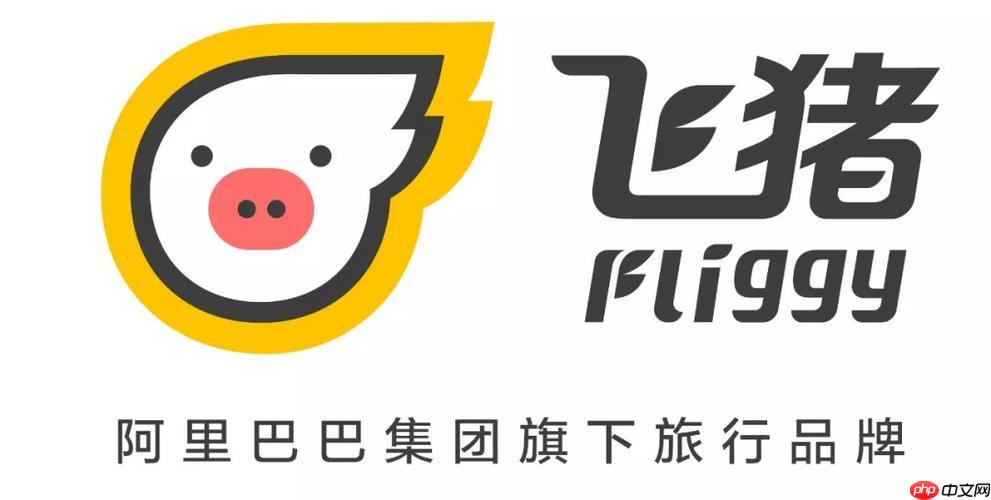 飞猪旅行怎么使用支付宝支付_飞猪旅行支付宝支付订单方法