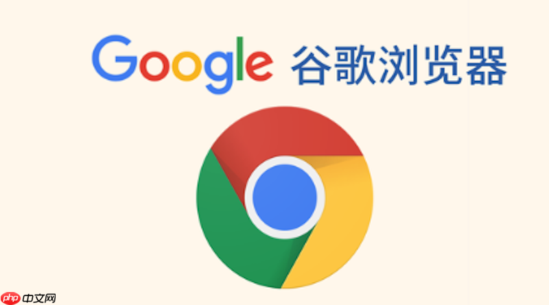 谷歌浏览器自动填充怎么管理_谷歌浏览器自动填充如何管理详细方法