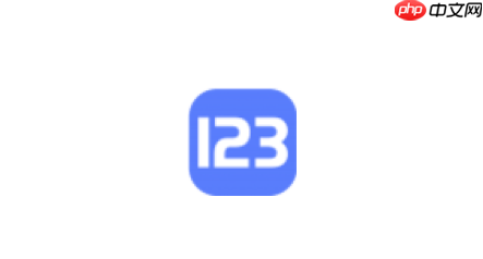 123云盘如何查看已下载文件列表_123云盘查看已下载列表
