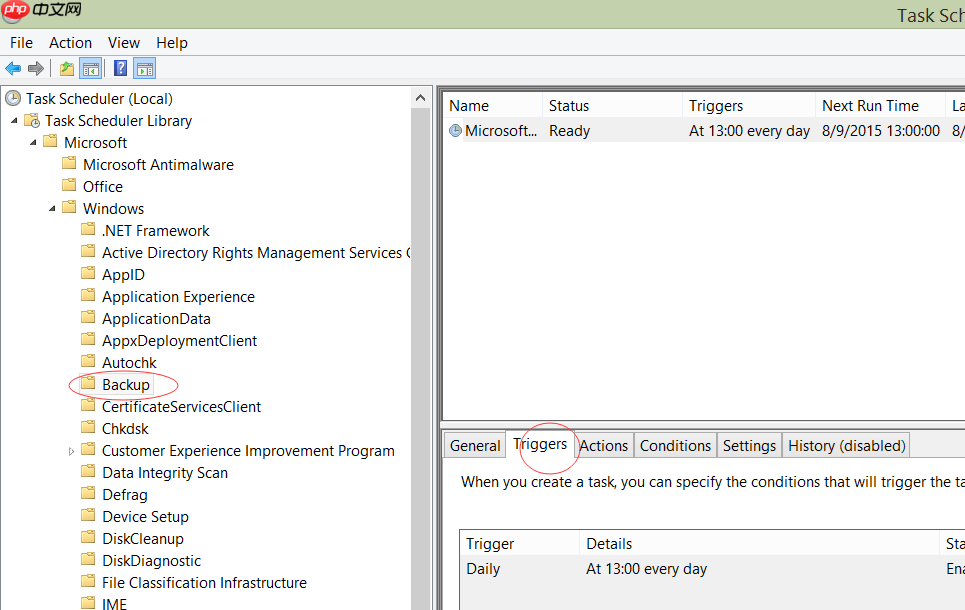 Windows server用好windows server backup,发挥个人电脑该有的系统还原功能
