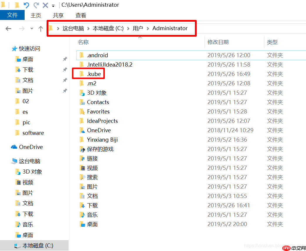 在windows电脑上配置kubectl远程操作kubernetes