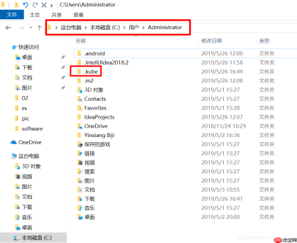 在windows电脑上配置kubectl远程操作kubernetes