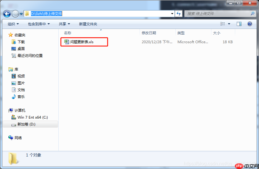 Python 技术篇-用paramiko库实现winodws本地文件上传至linux服务器实例演示