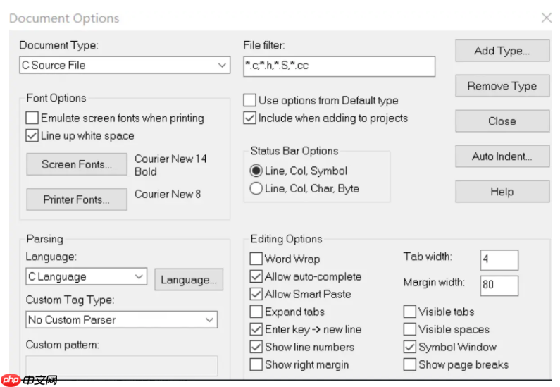 source insight怎么搜索变量？source insight搜索变量的方法