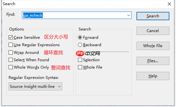 source insight怎么搜索变量？source insight搜索变量的方法