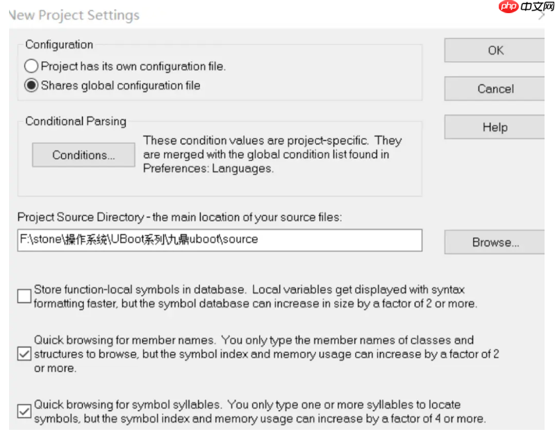 source insight怎么搜索变量？source insight搜索变量的方法