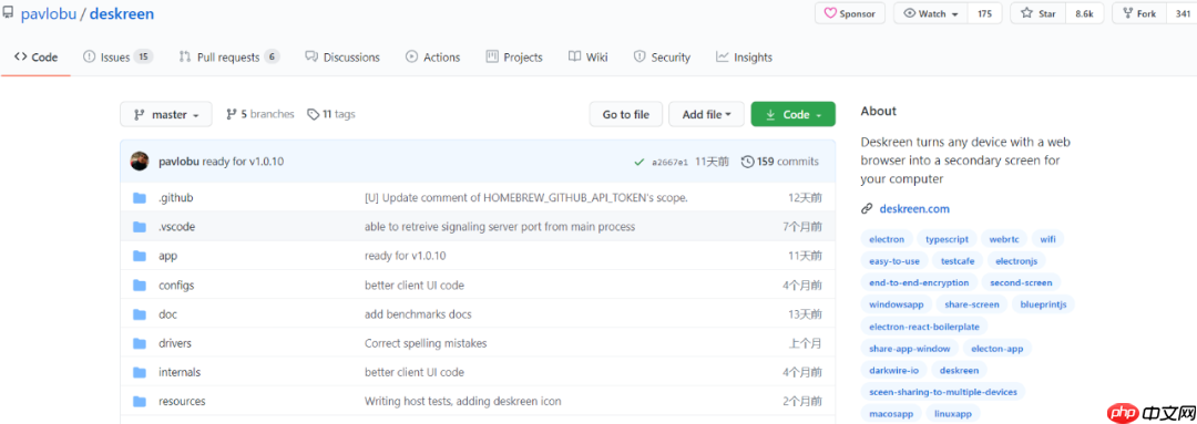 GitHub 标星10.2K：将任何设备转换为电脑的辅助屏幕