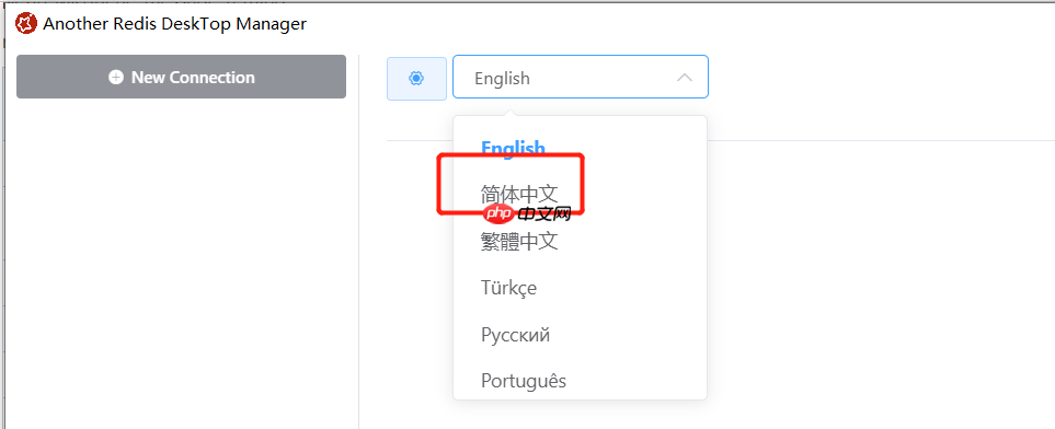 推荐一款神仙颜值的 Redis 客户端工具,开源啦