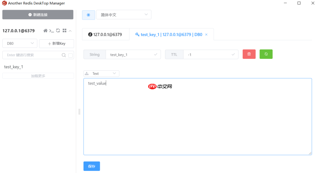 推荐一款神仙颜值的 Redis 客户端工具,开源啦