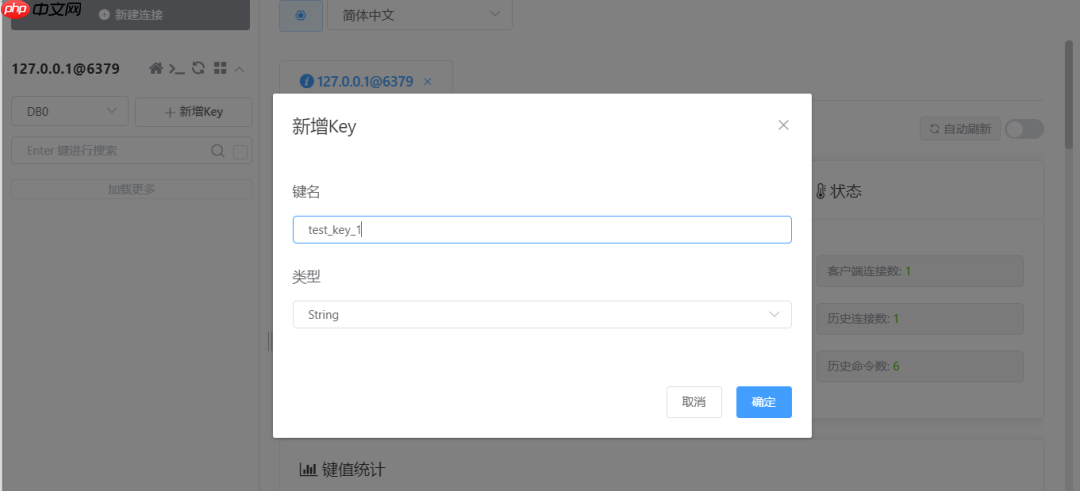 推荐一款神仙颜值的 Redis 客户端工具,开源啦