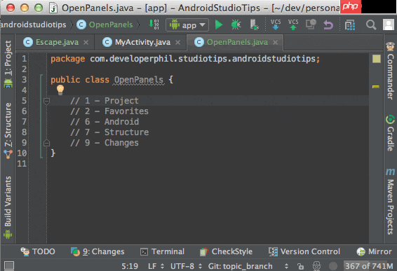 Android Studio你不知道的快捷键(一)