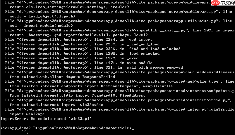 运行Scrapy程序时出现No module named win32api问题的解决思路和方法