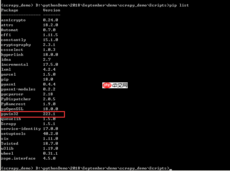 运行Scrapy程序时出现No module named win32api问题的解决思路和方法