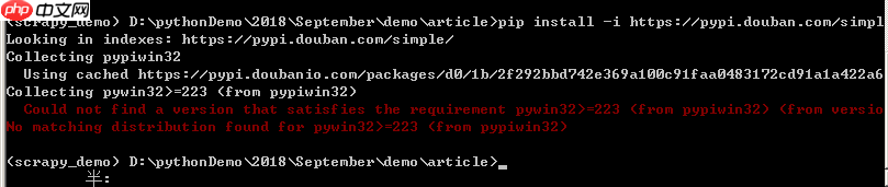 运行Scrapy程序时出现No module named win32api问题的解决思路和方法