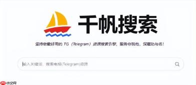 千帆搜索官网地址分享_千帆搜索引擎在线使用入口